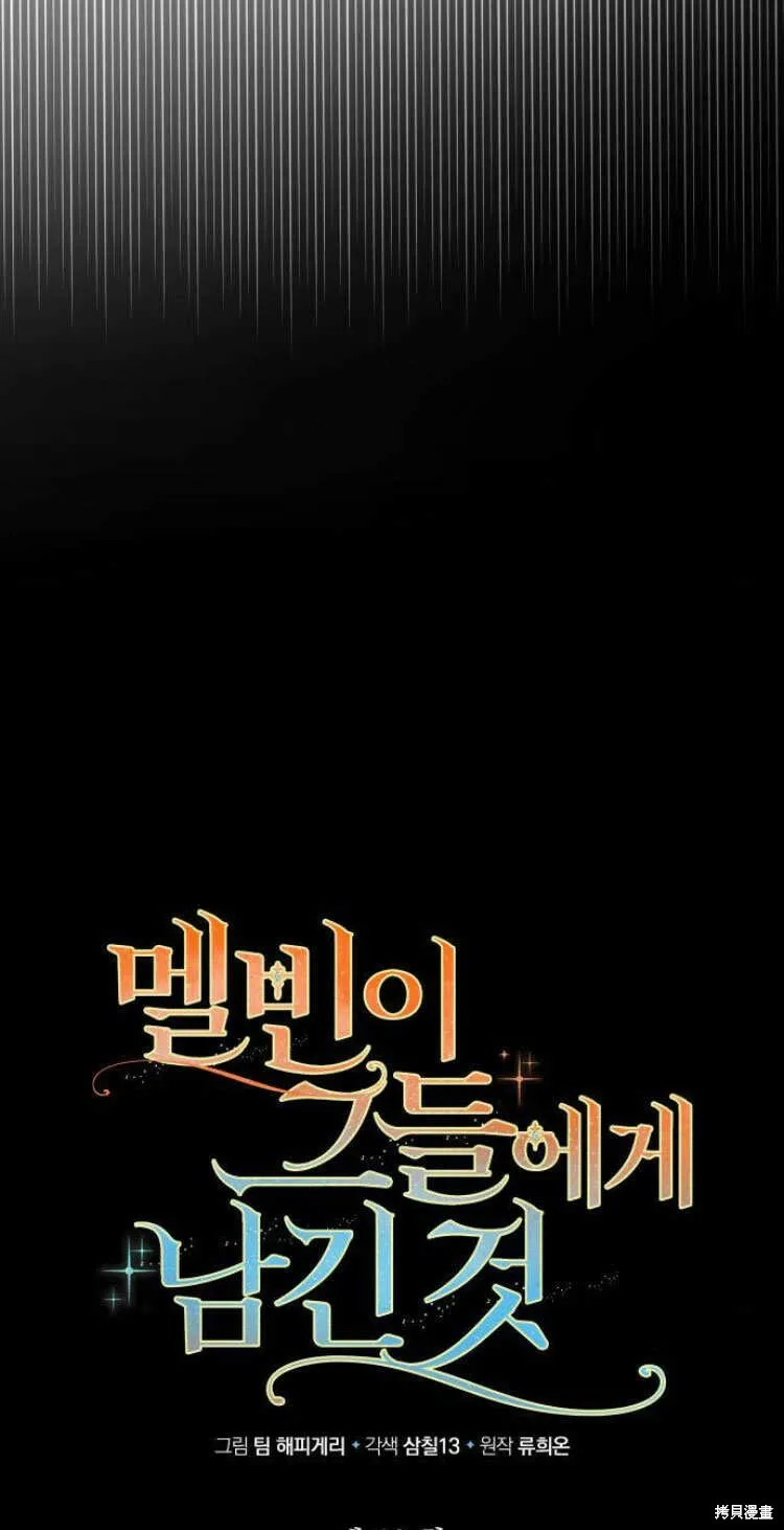 第10话7