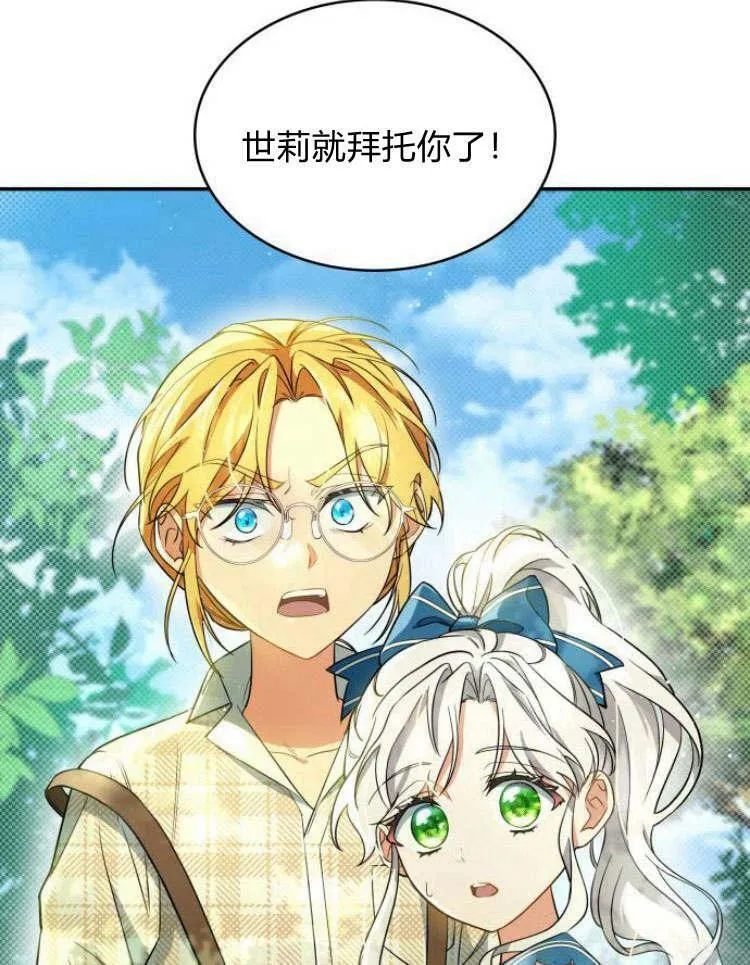 第32话10
