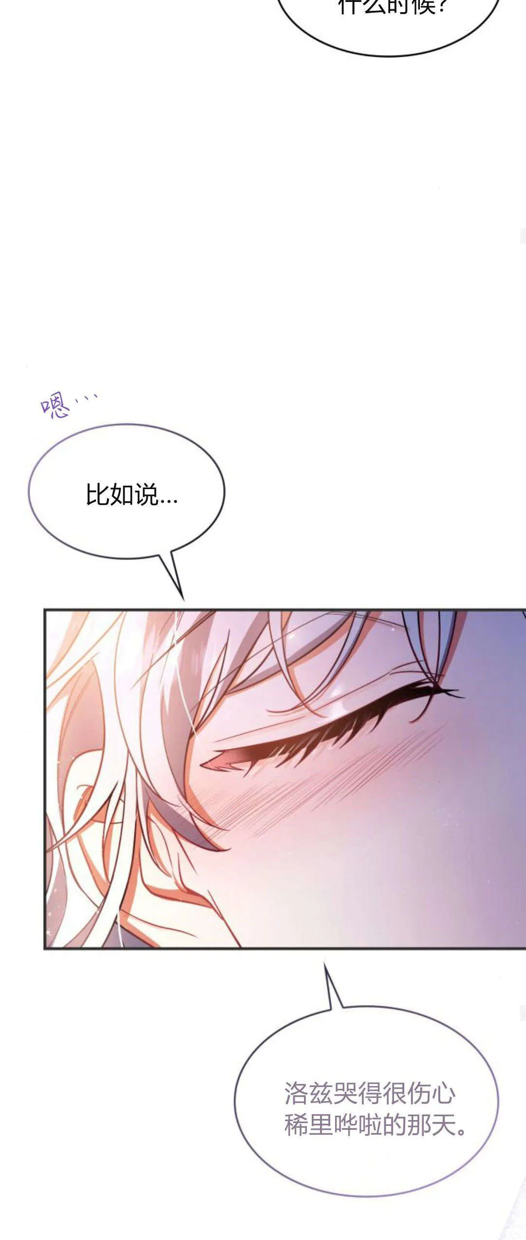 第94话25