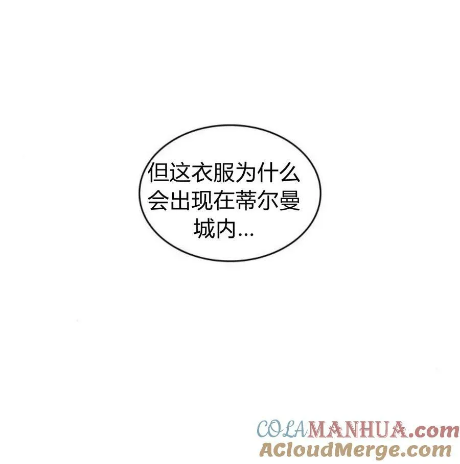 第56话160