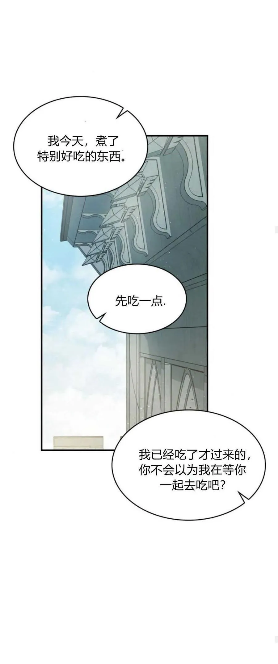 第70话26