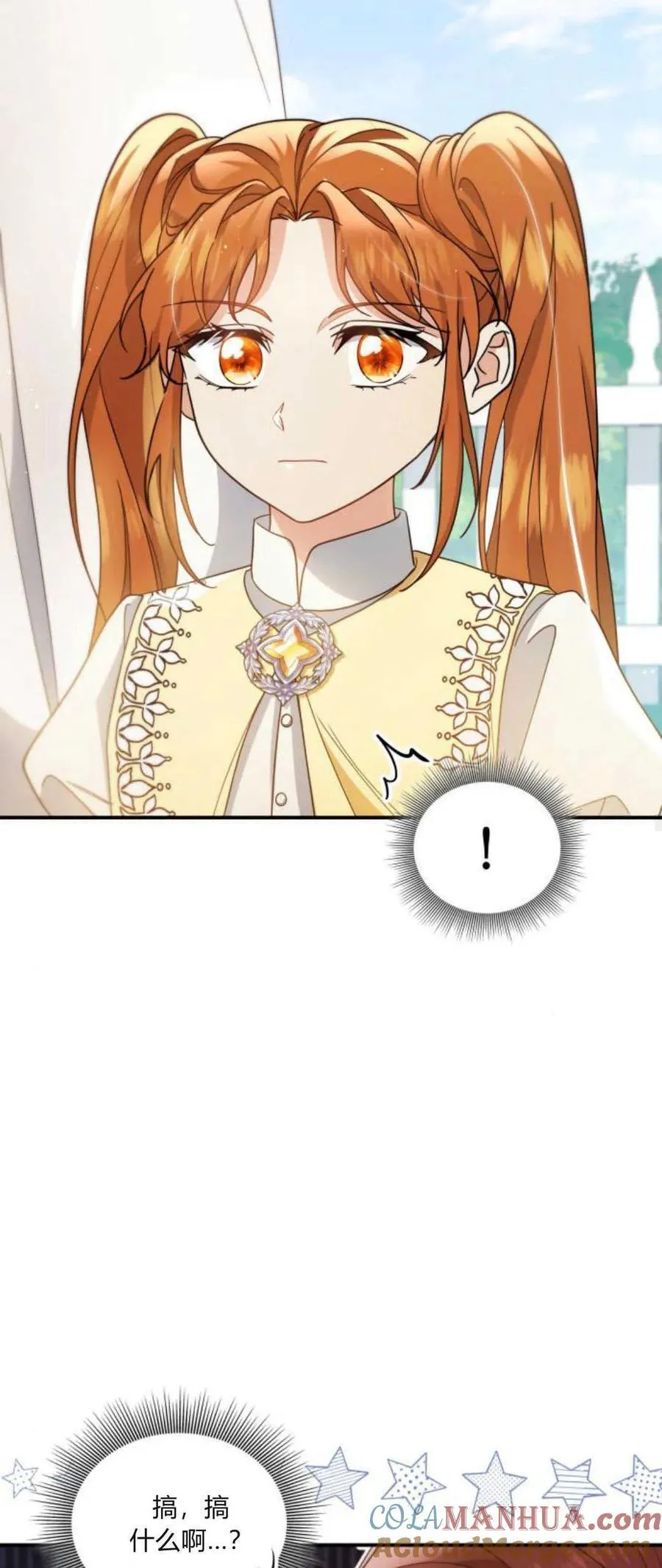 第76话36