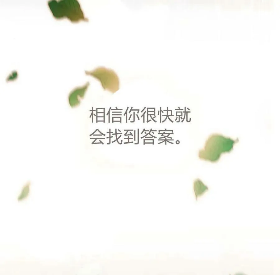 第52话107