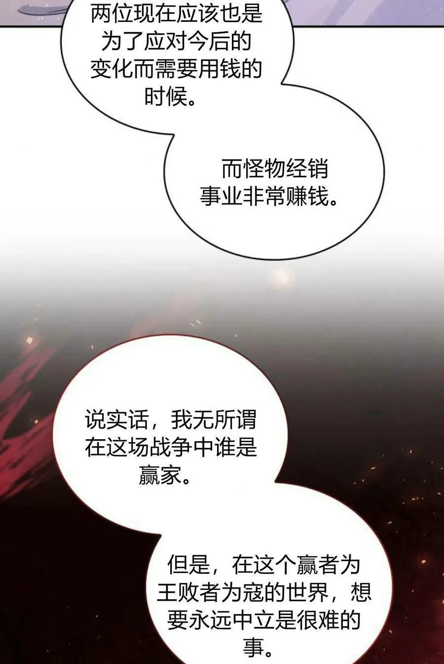 第52话71