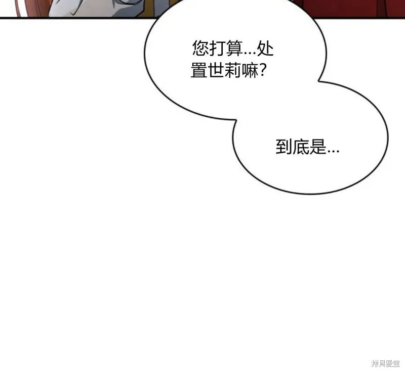 第57话95