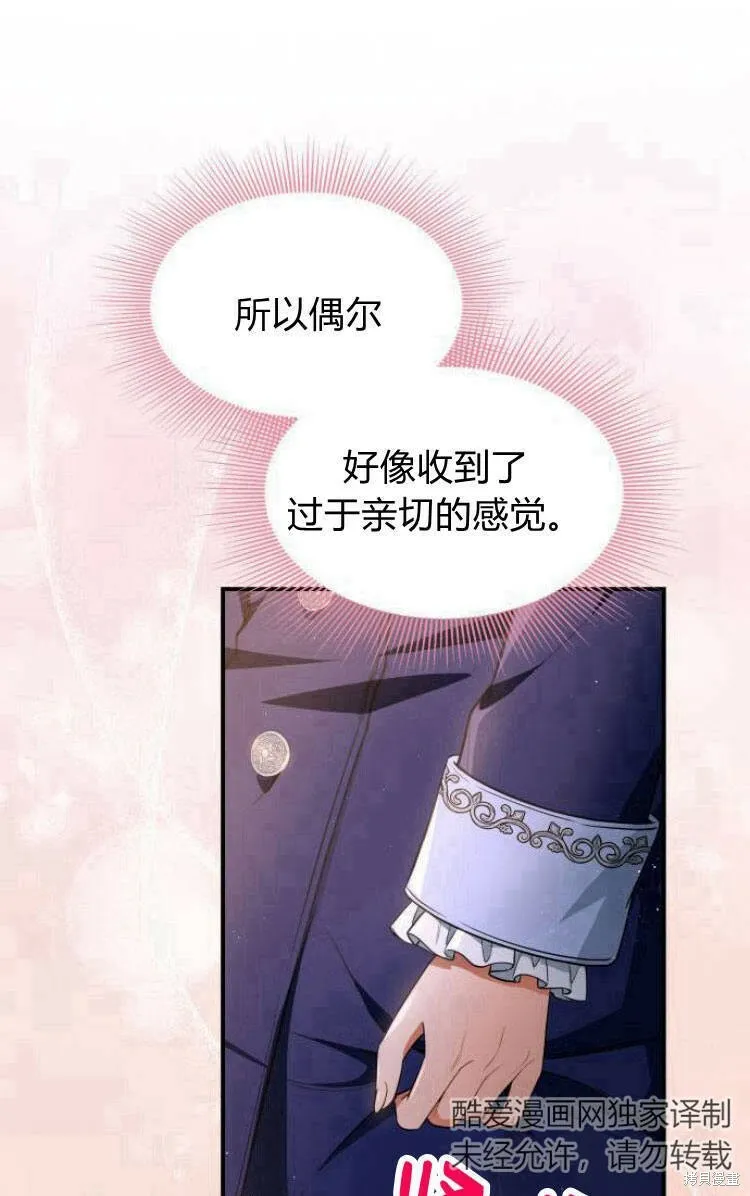 第18话44