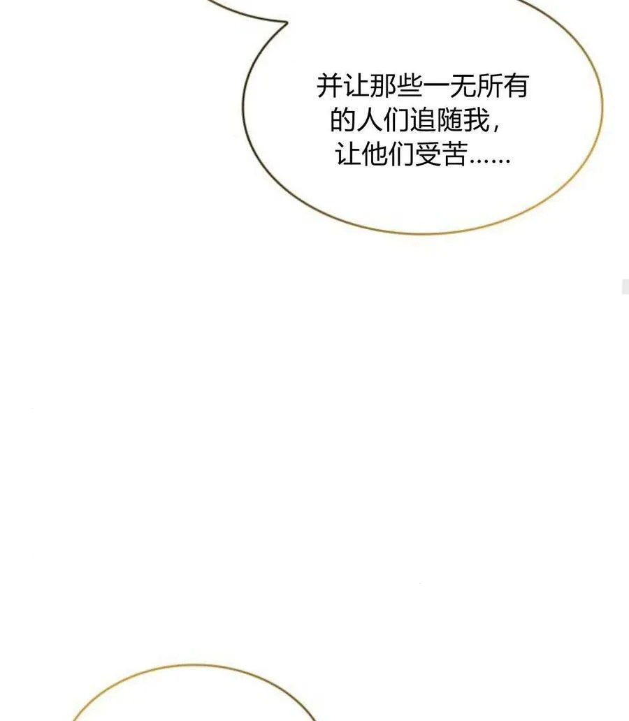 第63话99