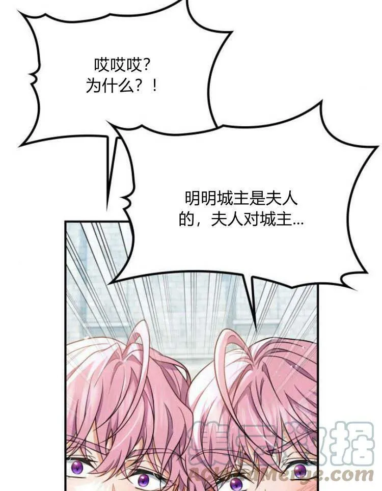 第30话12