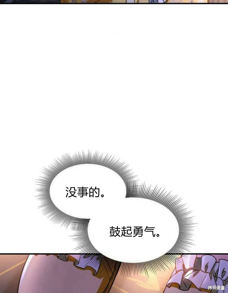 第20话125