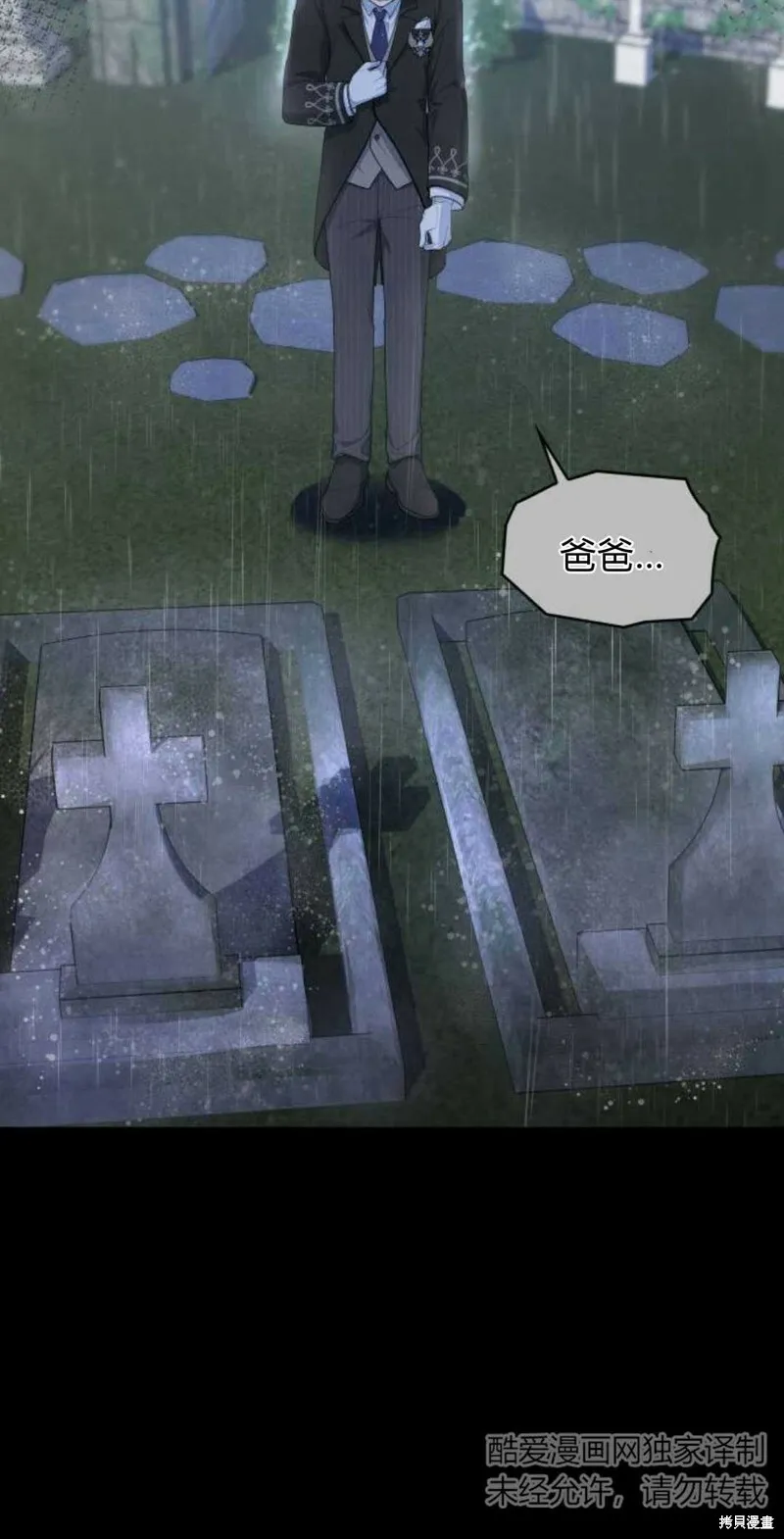 第5话68