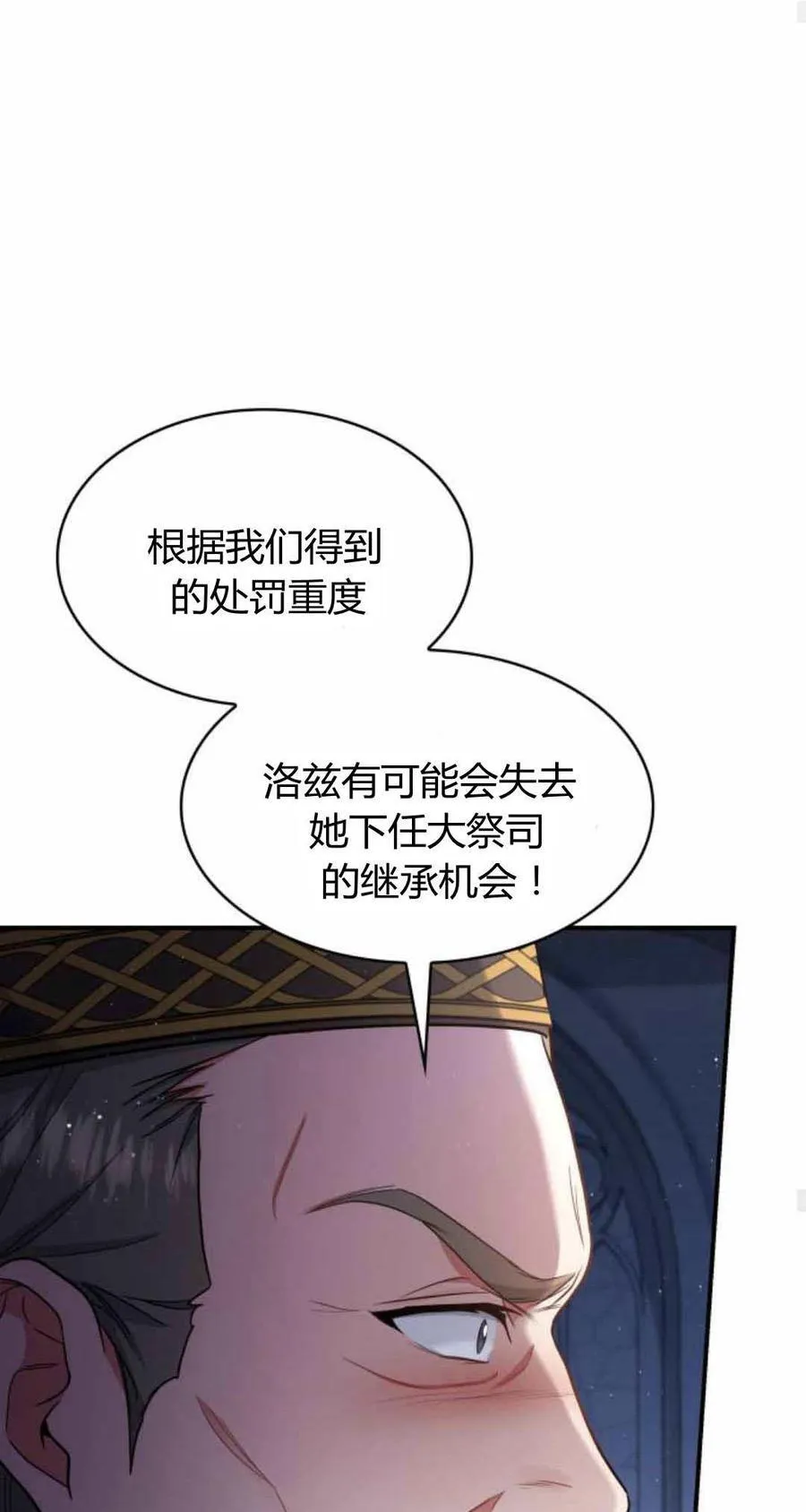 第89话46