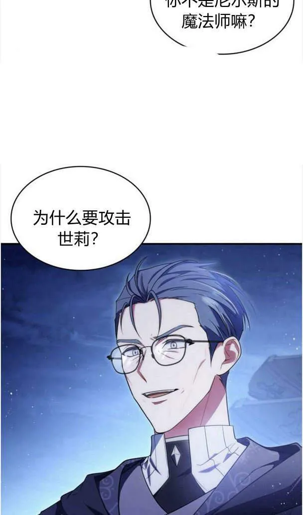 第37话5