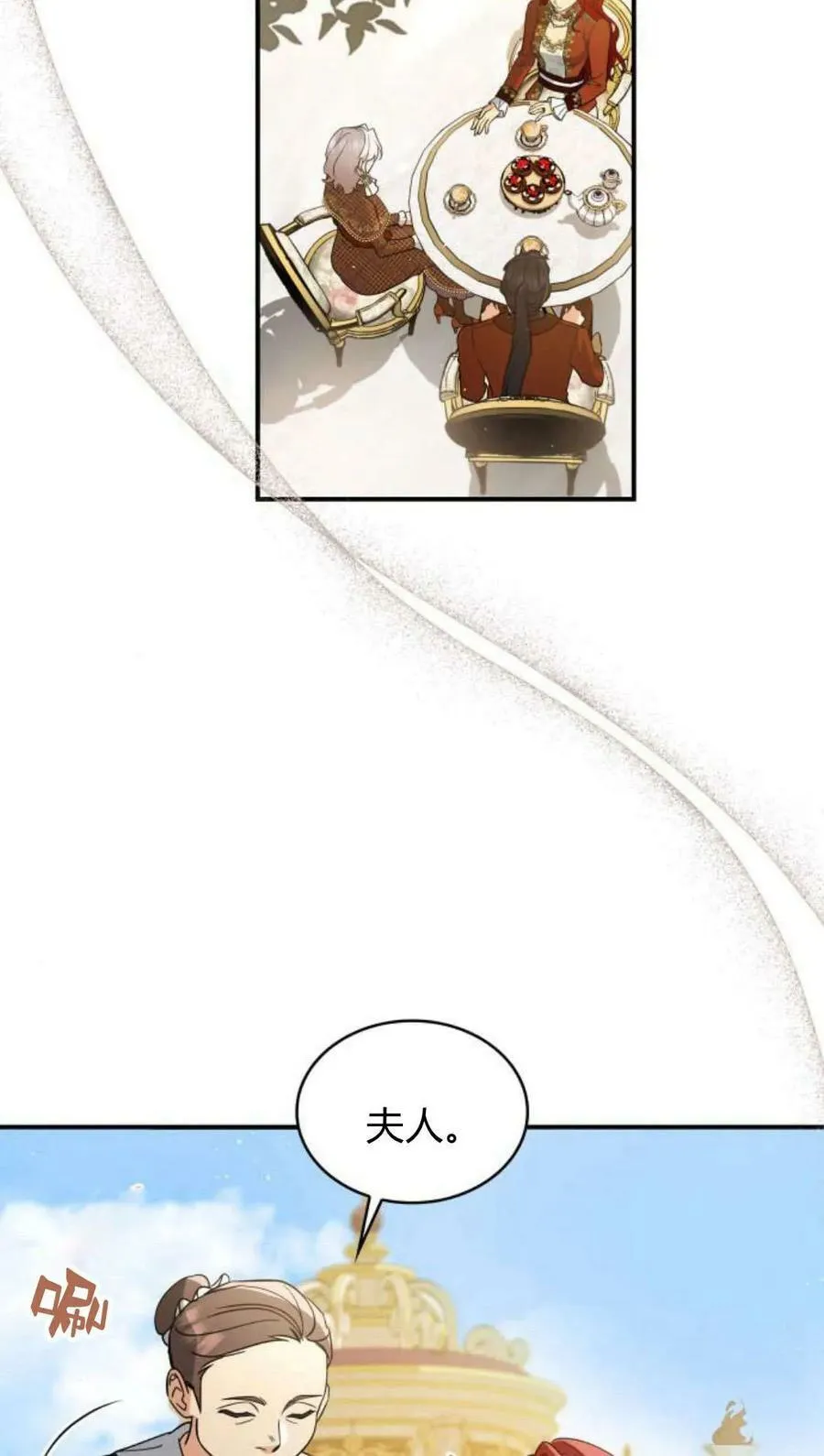 第55话25