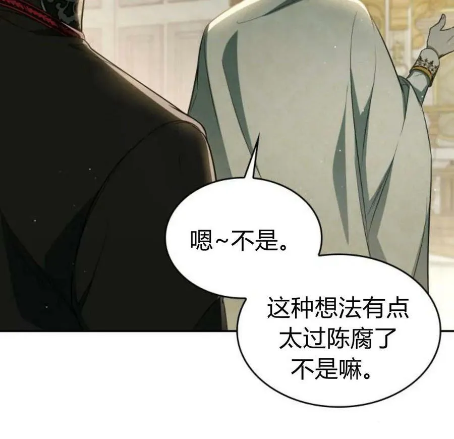 第44话89