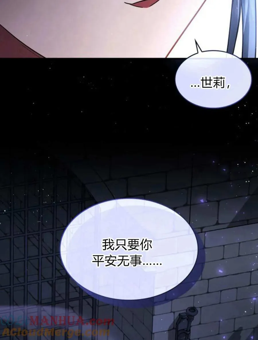 第59话108