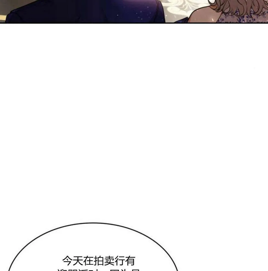 第41话81