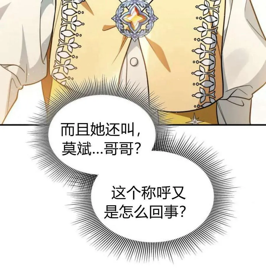 第56话7