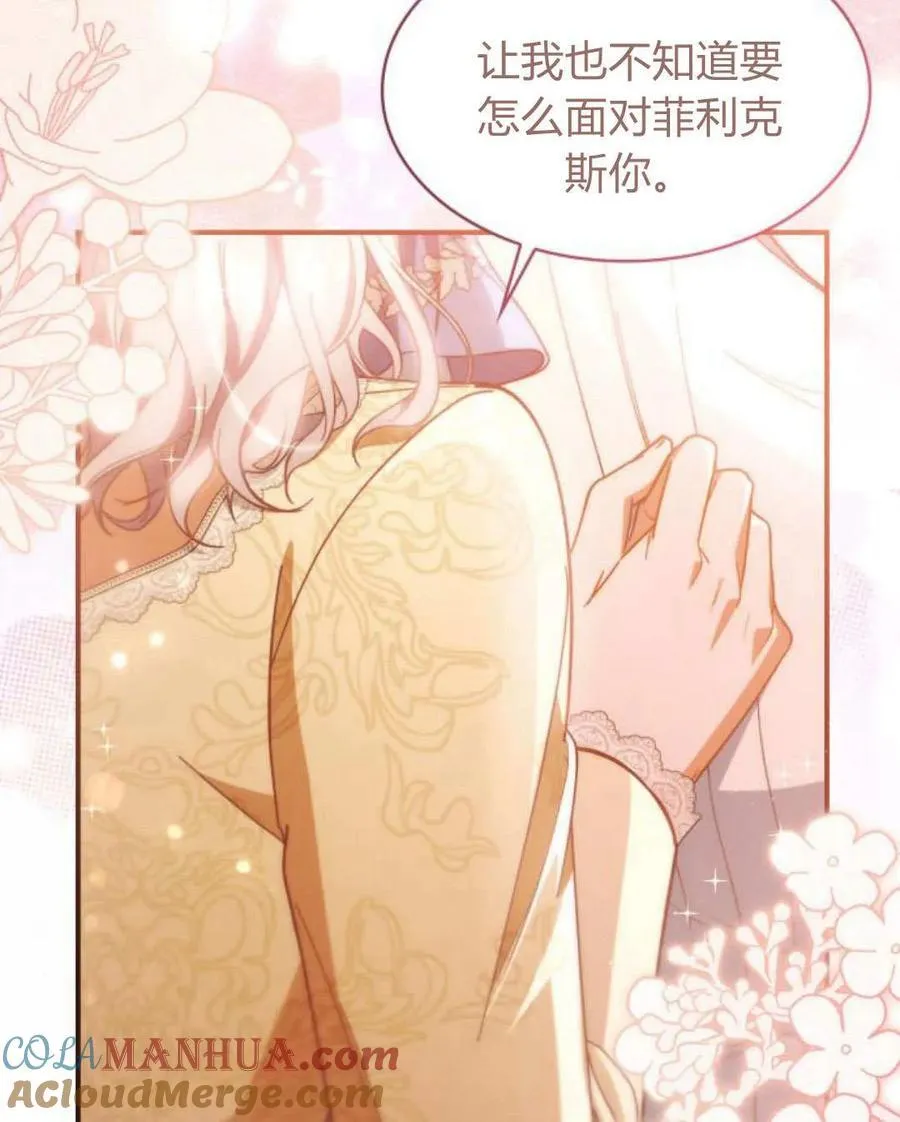 第62话100