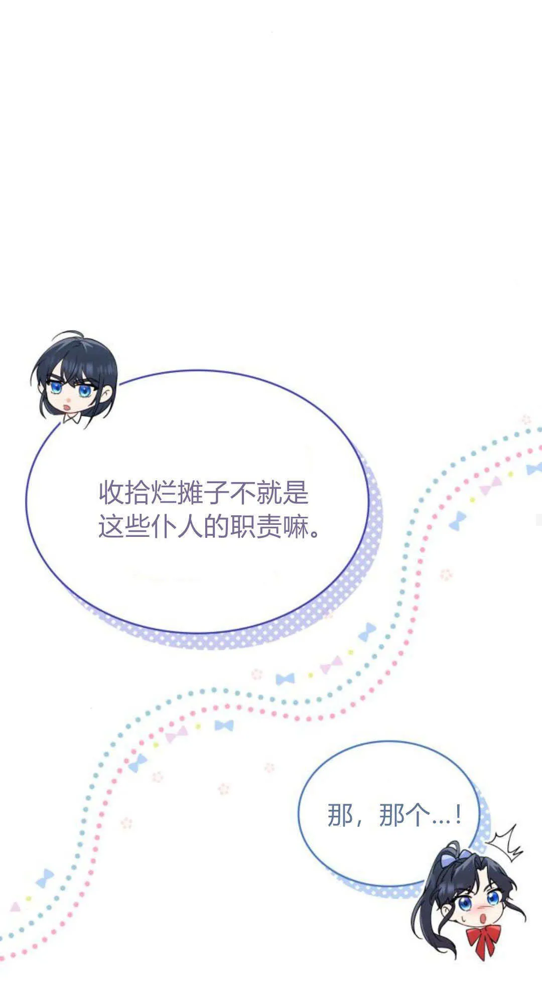 第95话22