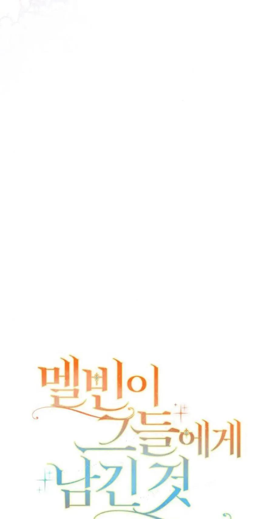 第73话31