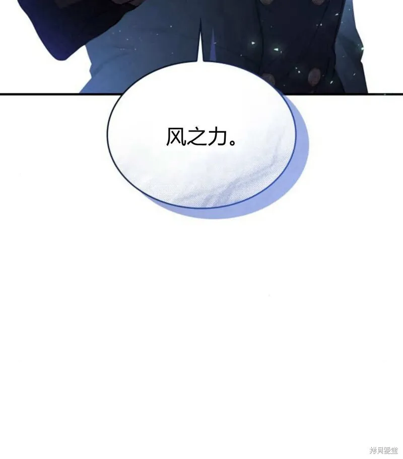 第57话6