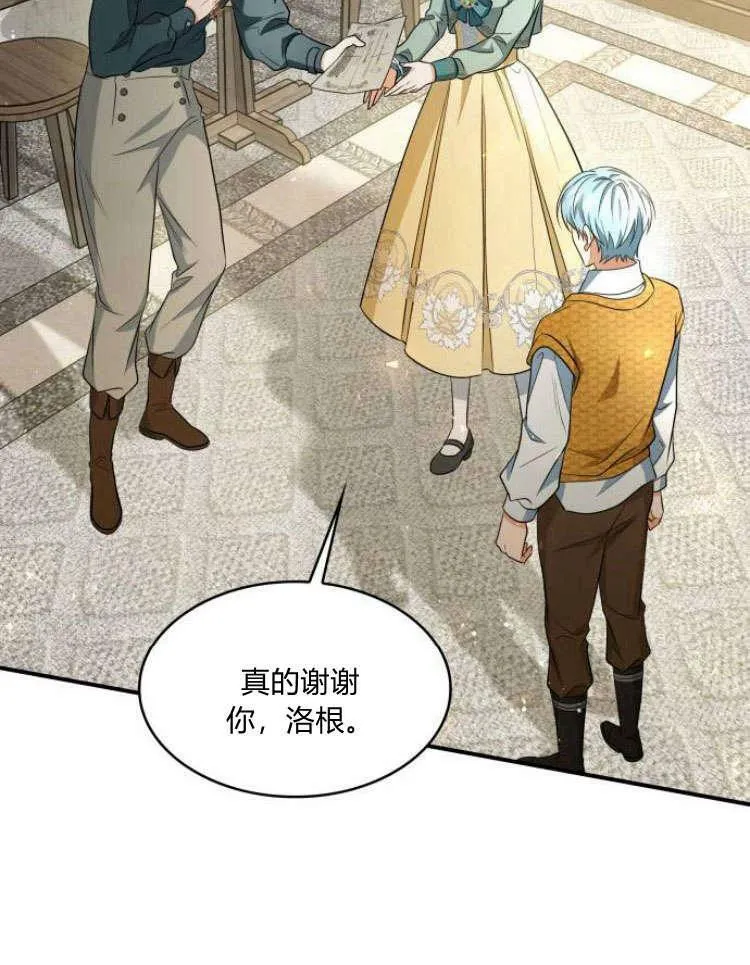 第31话109