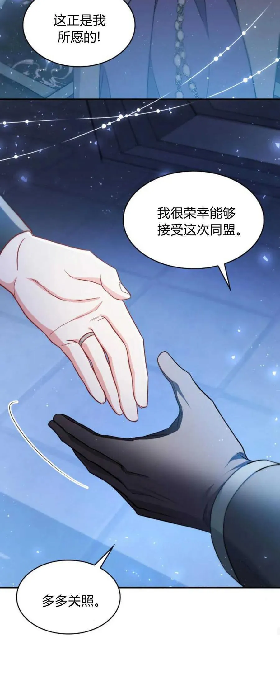第83话59