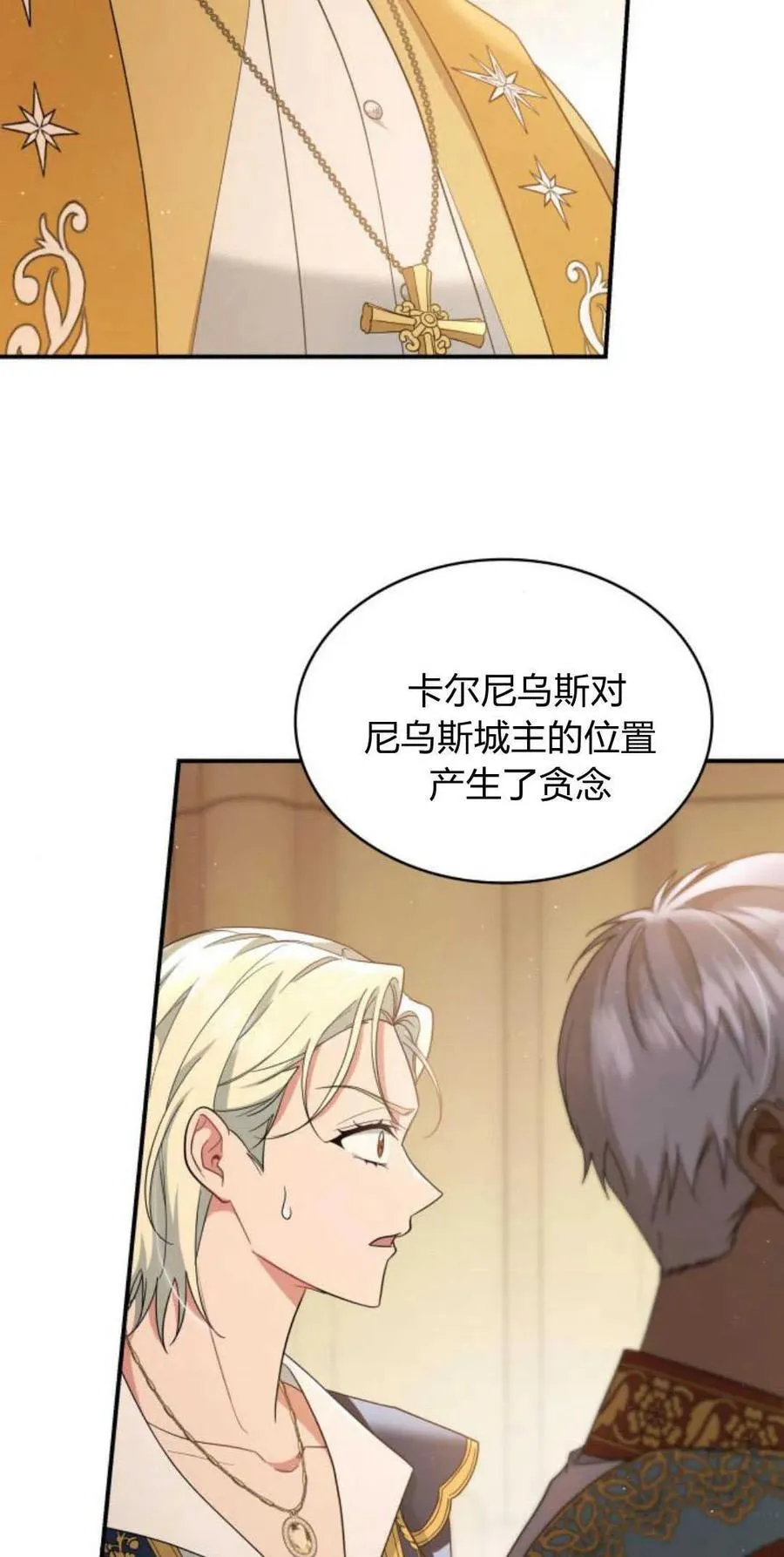 第79话2