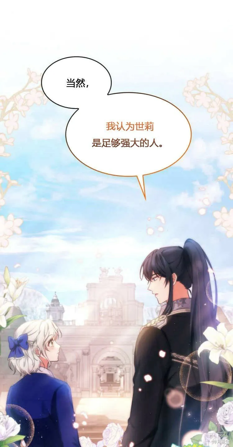 第10话55
