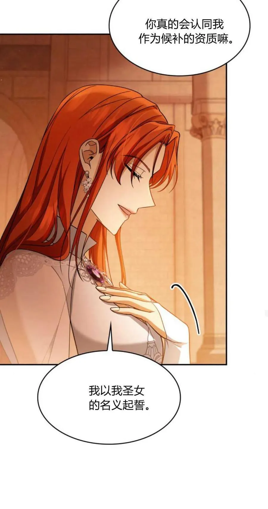 第86话43