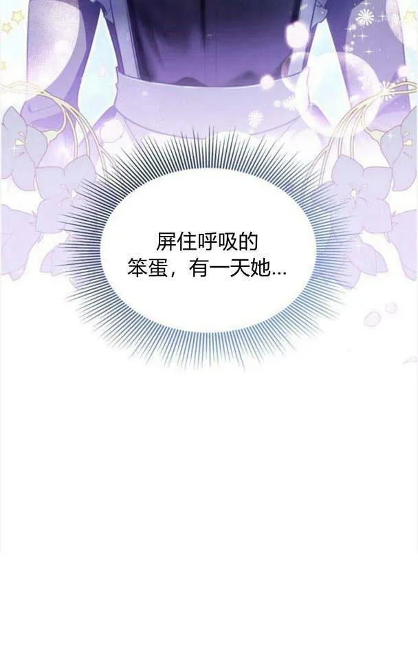 第35话59