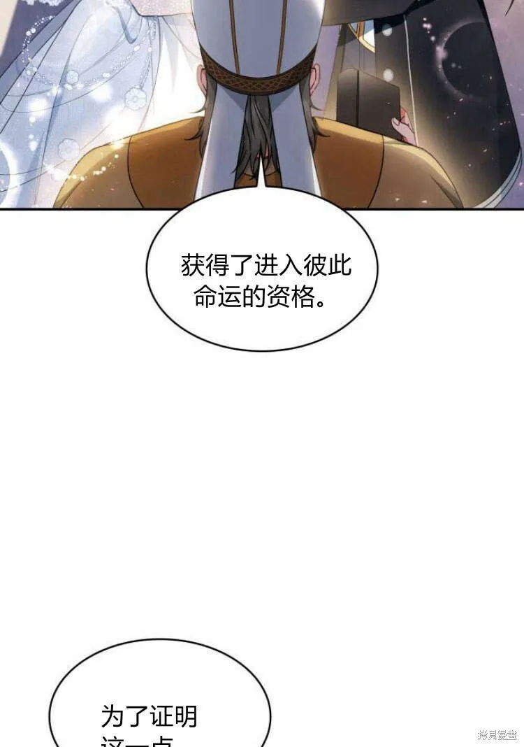第16话81