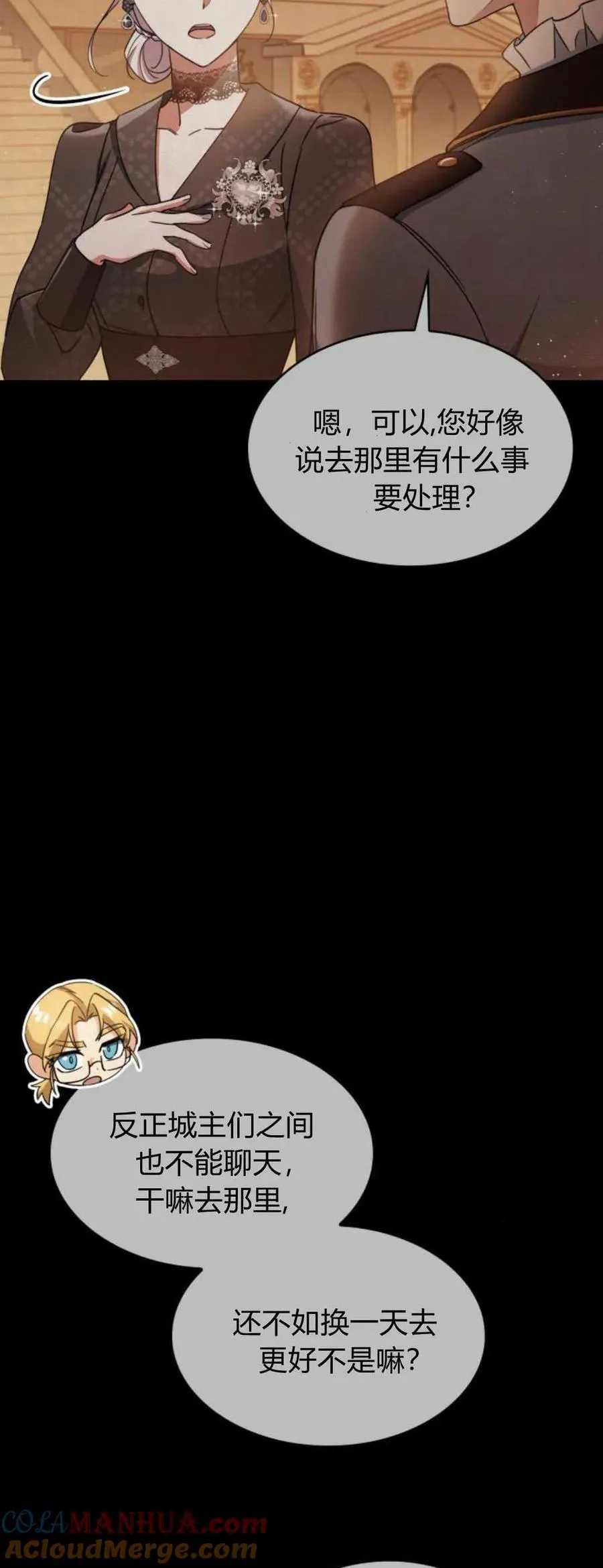第83话12