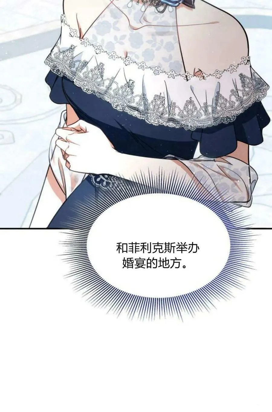第50话3