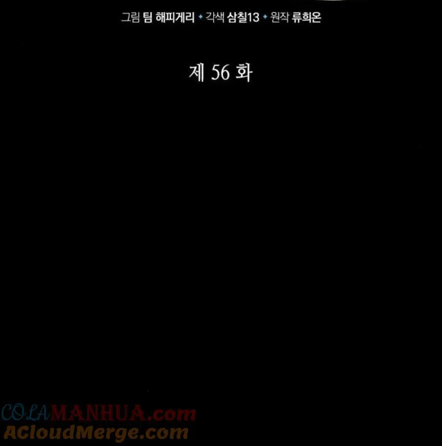 第56话24