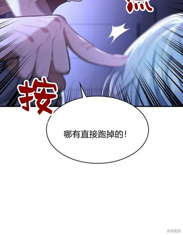 第25话94