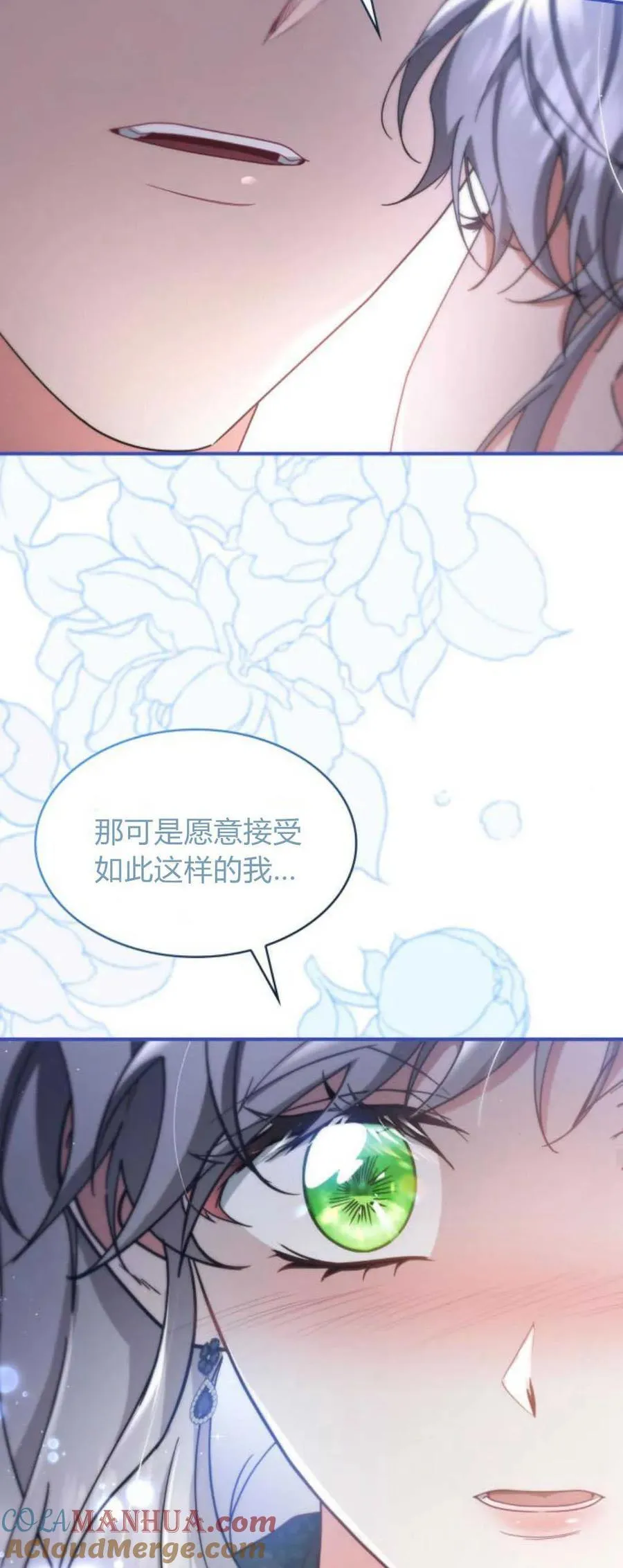 第84话42