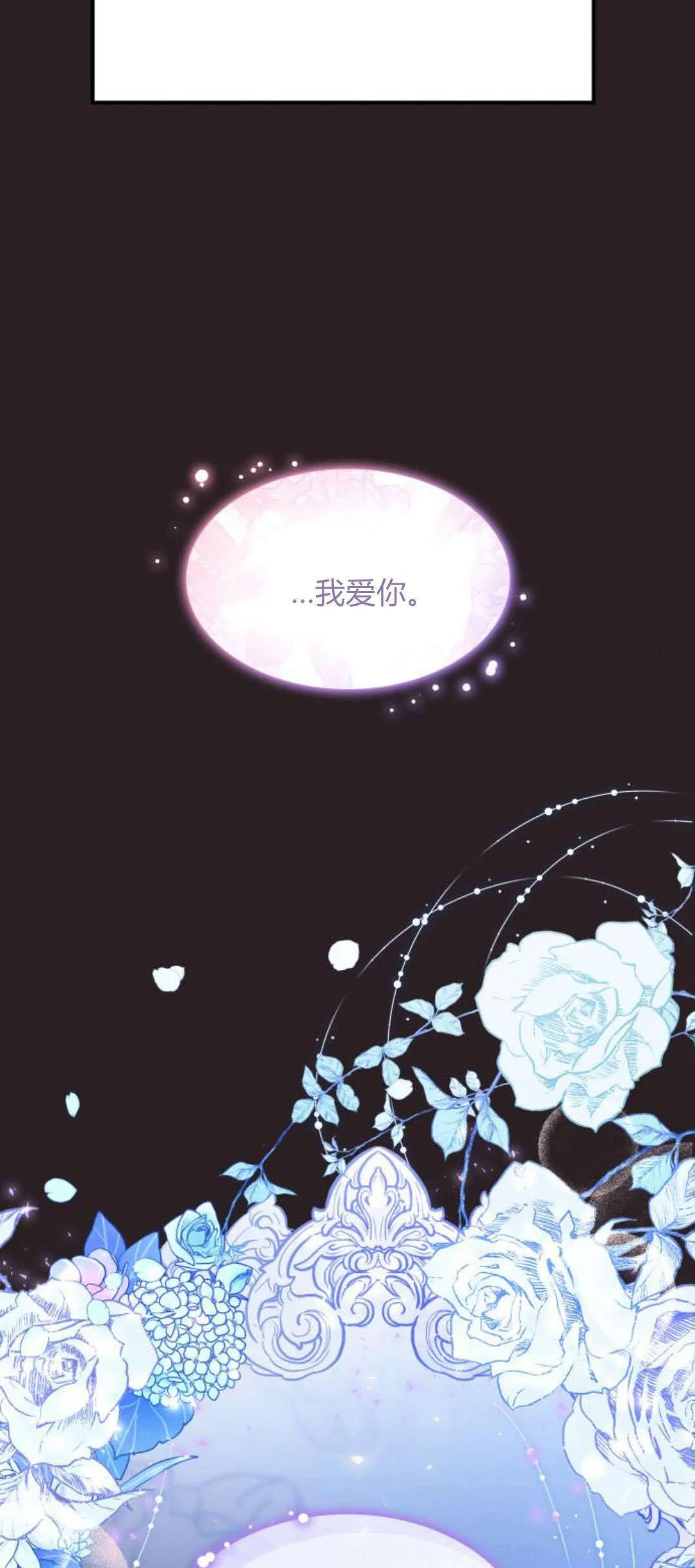 第94话66