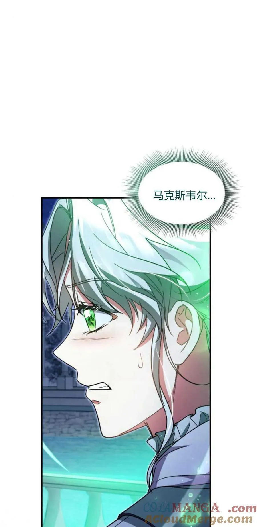 第87话51