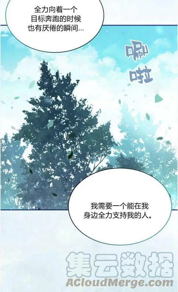 第40话24