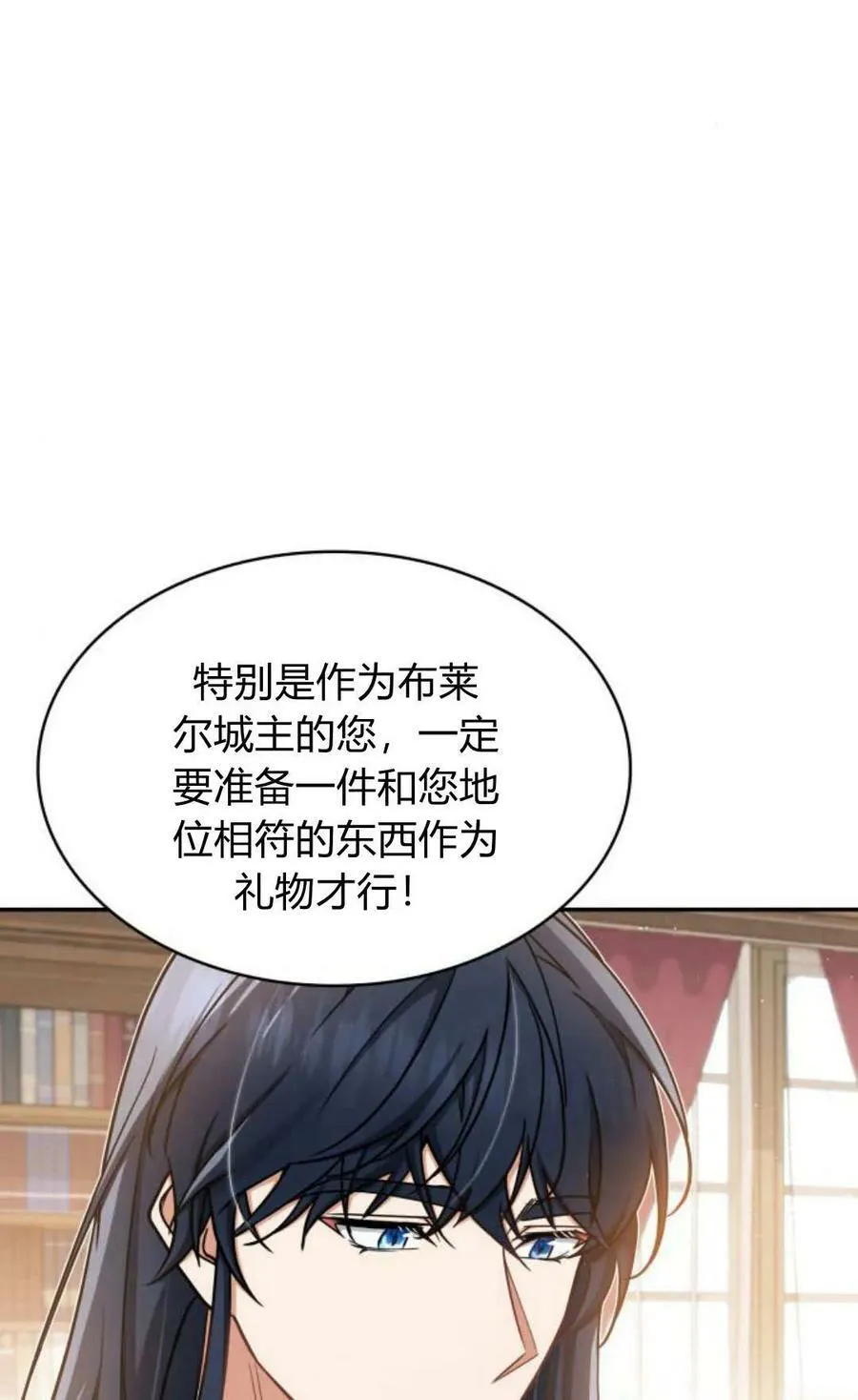 第54话49