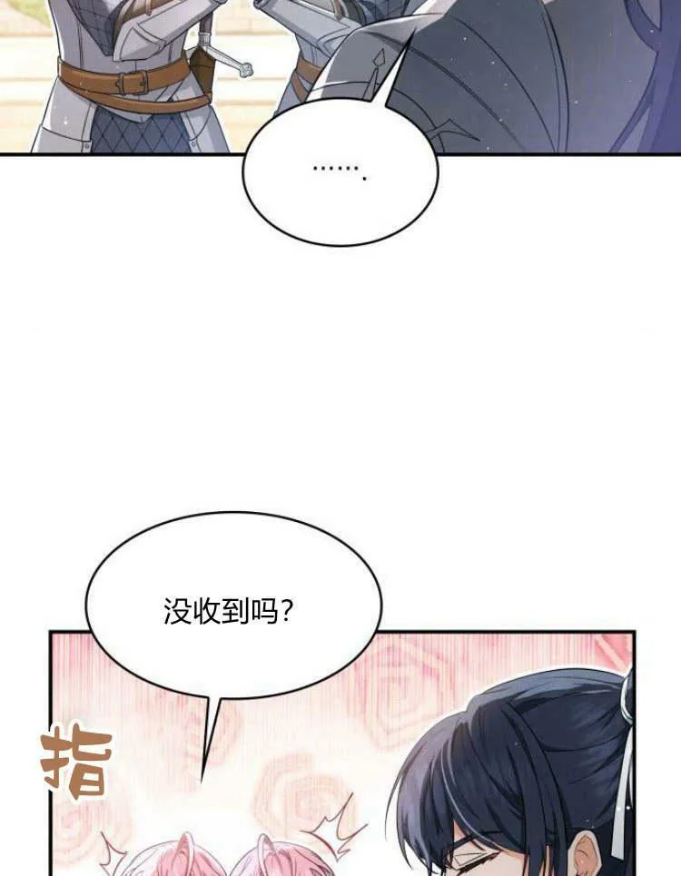 第30话10