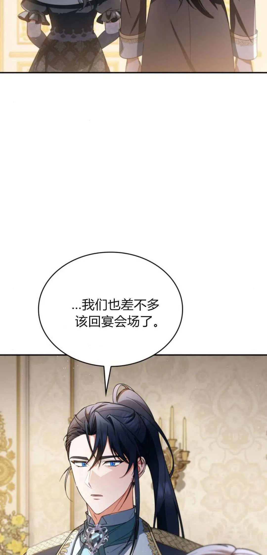第93话71