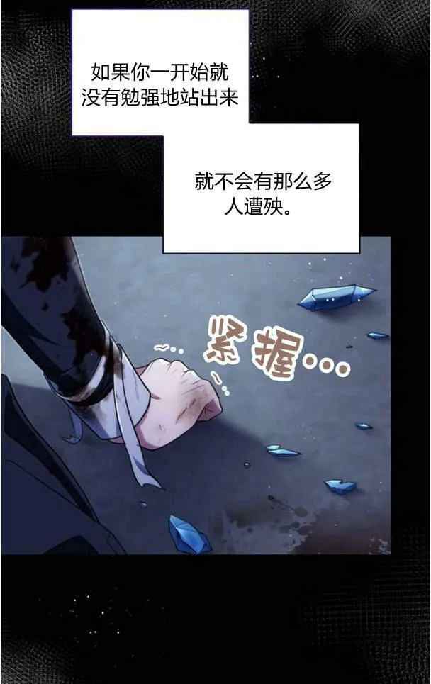 第38话87
