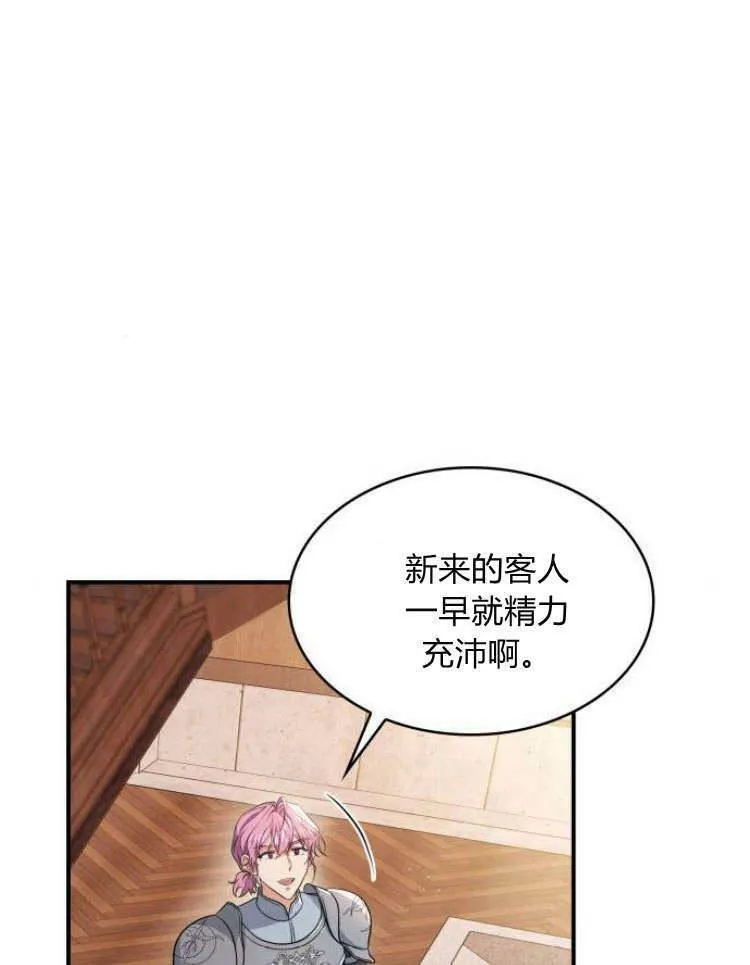 第29话58