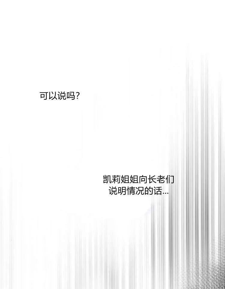 第31话31