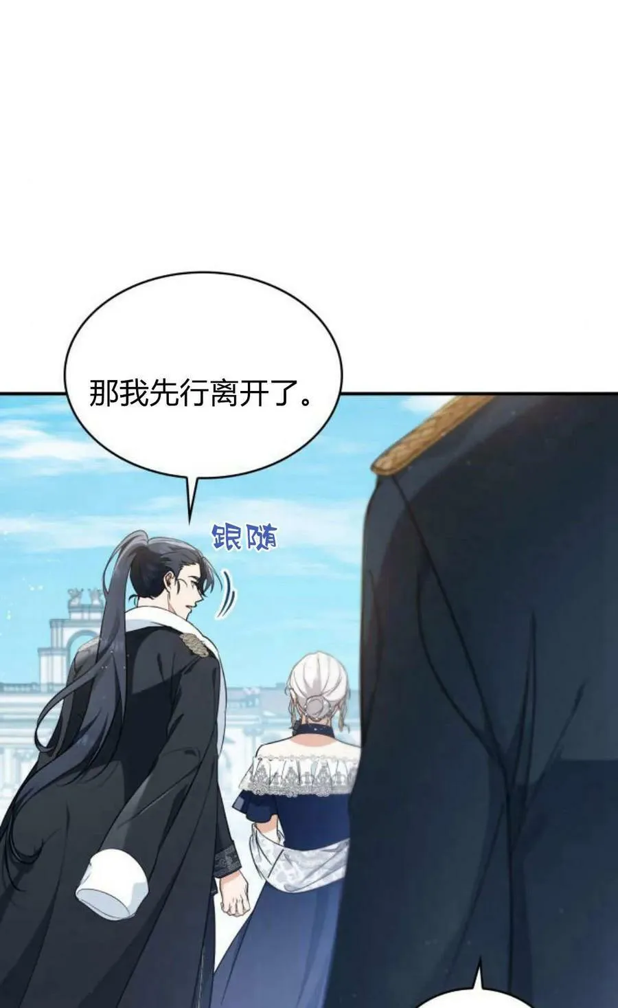 第52话23