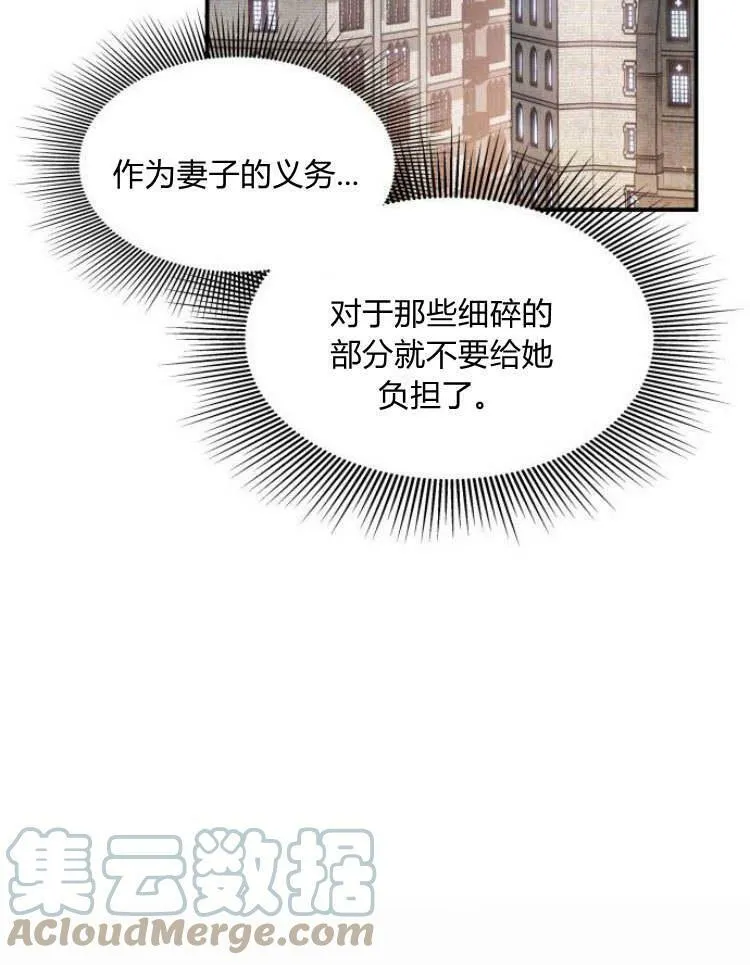 第30话20