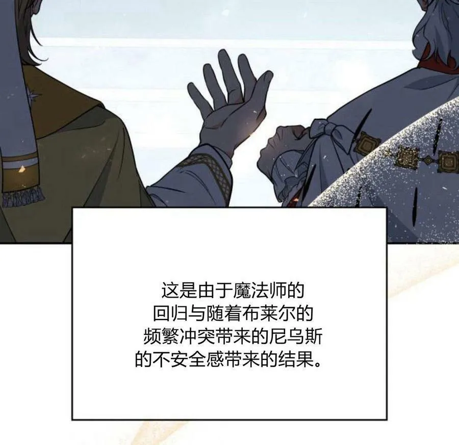 第41话7