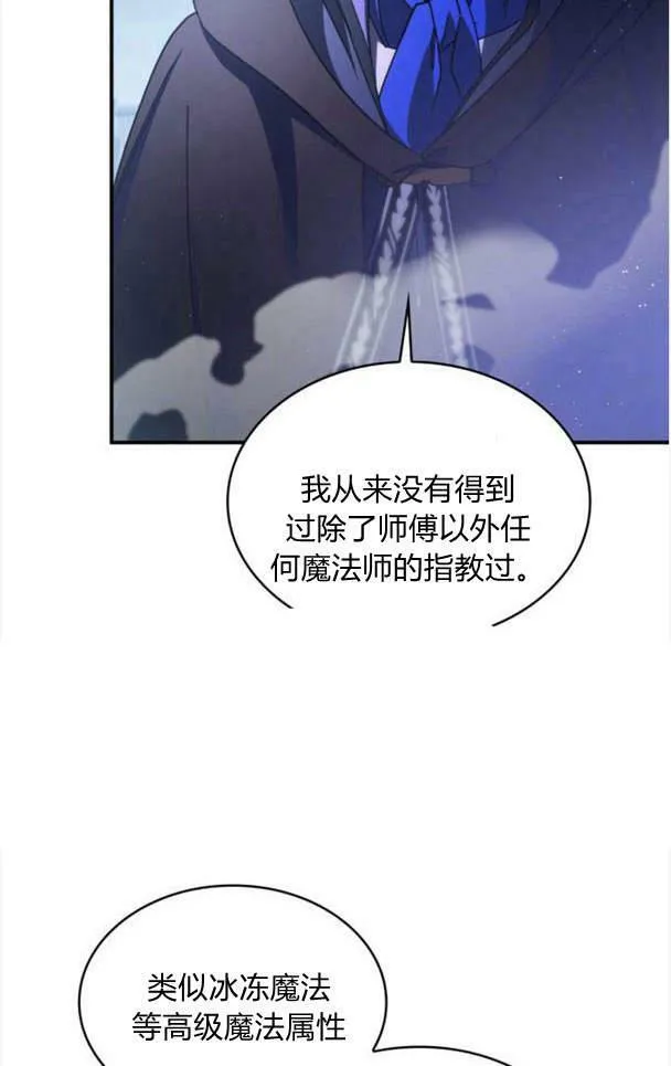 第38话13